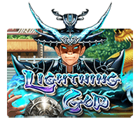 Ligthning God